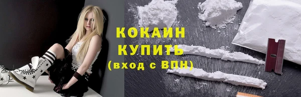 MDMA Бронницы