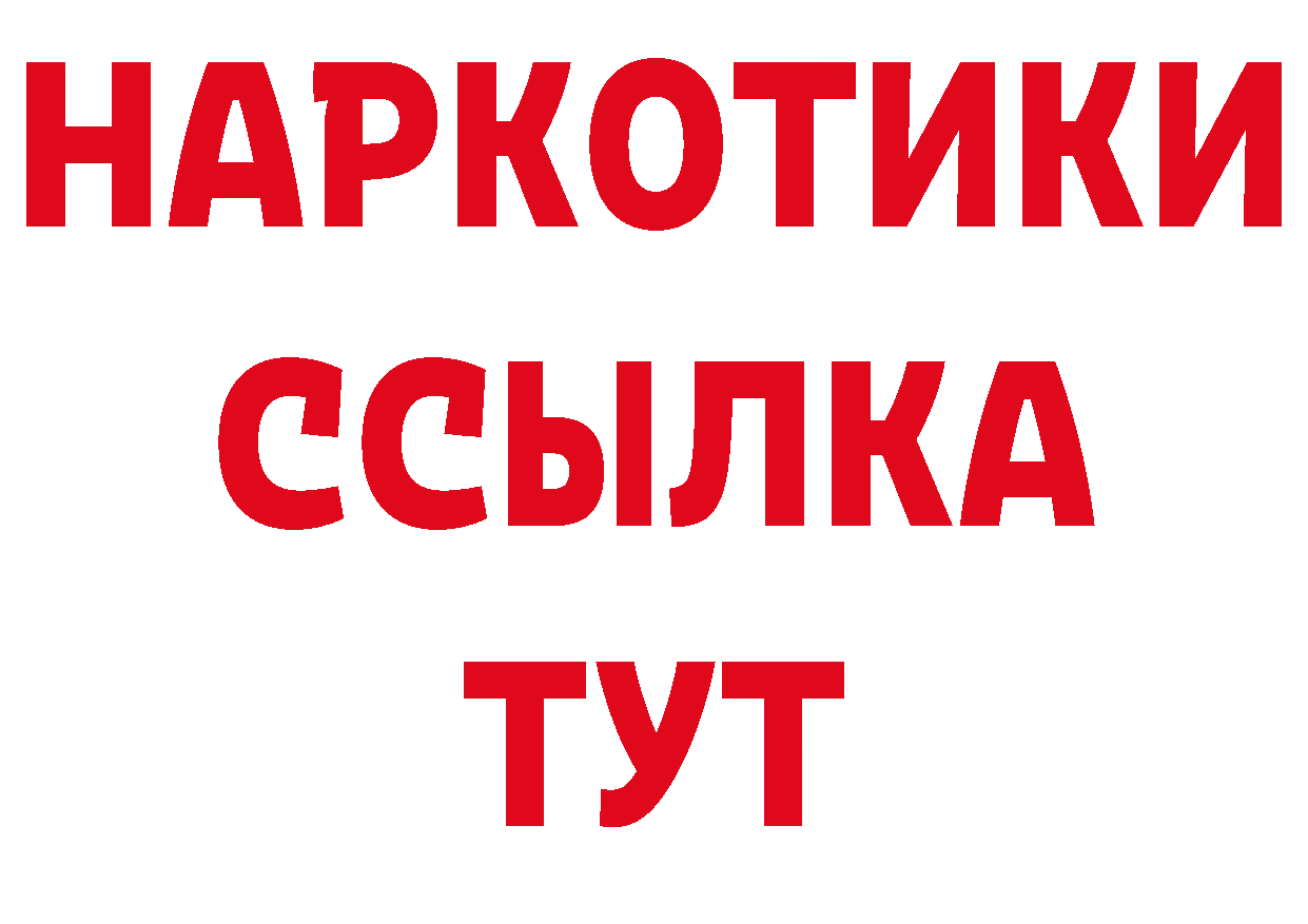 МДМА кристаллы как зайти площадка ссылка на мегу Оханск