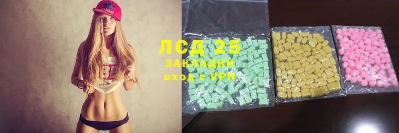 Лсд 25 экстази ecstasy  Оханск 