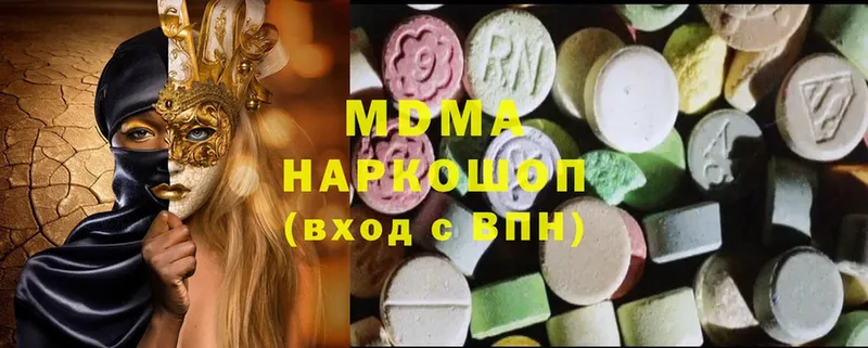 MDMA кристаллы  Оханск 